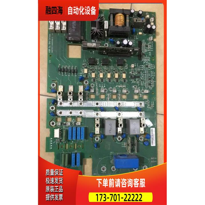 SINT4510C板ABB变频器ACS510系列55KW电源板OINT5511C主板触【议