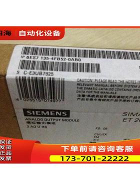 6ES71354FB520AB02AO, U, HS输出模块6ES7135-4FB52-0AB0【议价】