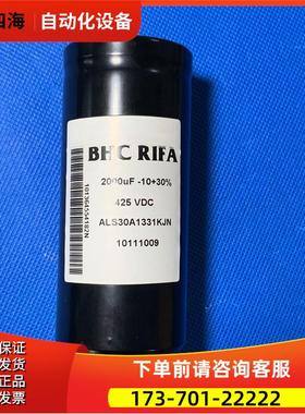 ABB变频器ACS800系列滤波电容ALS30A1331KJ电解电容BHC 2000UF【