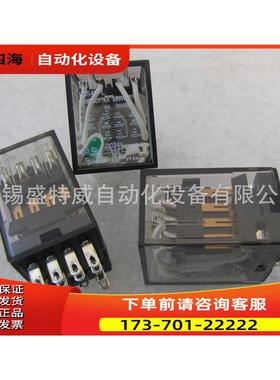 FIF HH54P DC24V 14爪继电器带指示灯 HH54P-L-DC24V【议价】