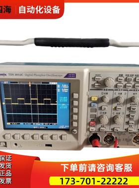 泰克TDS3012C 3014B示波器DPO3054 3052 3034 3032 MDO【议价】