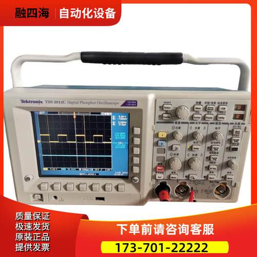 泰克TDS3012C 3014B示波器DPO3054 3052 3034 3032 MDO【议价】