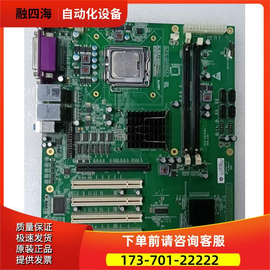 研祥ECO-1814B 工控机IPC-810主板 Rev【议价】
