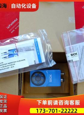 Sick VSPI-4F2111 西克二维图像传感器 1047913【议价】