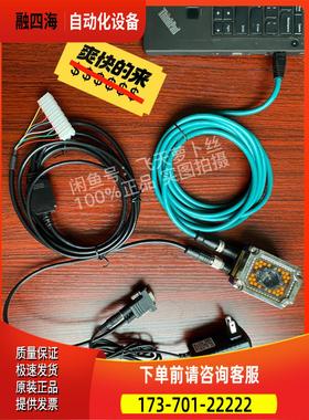 得利捷Matrix120 网线ETH03 DS03 各类电源【议价】