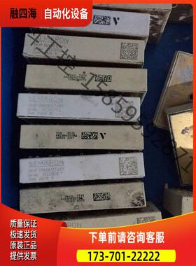 SKIIP35NAB12T4V1 SKIIP36NAB126【议价】