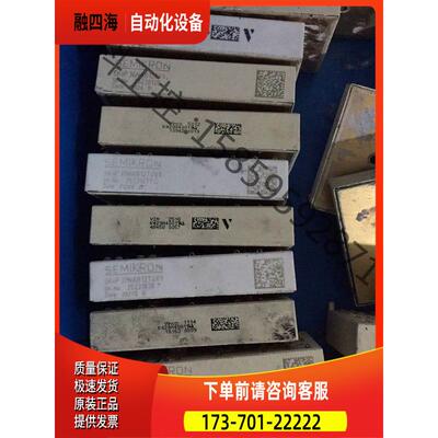 SKIIP35NAB12T4V1 SKIIP36NAB126【议价】