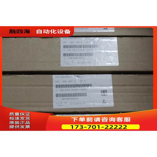 6SL3351-6GH31-0AB3【议价】
