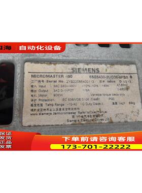变频器MM430系列6SE6430-2UD38-8FB0 90KW380V【议价】