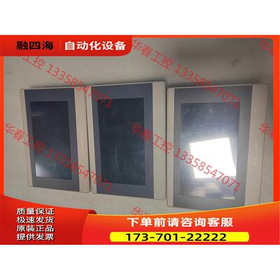 繁易触摸屏FE6070W，FE6070WE，，实物拍【议价】