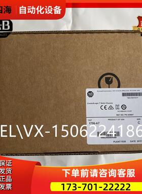 1756-BATA【议价】