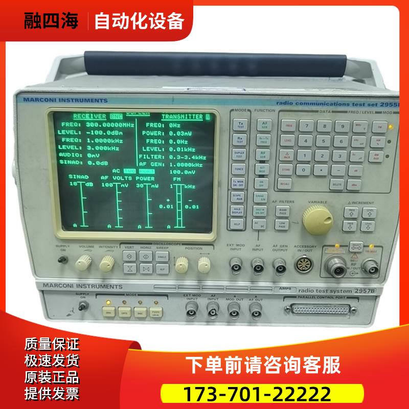Marconi马可尼2955B 294 2948A线电综合仪IFR艾法斯3920B【议价】