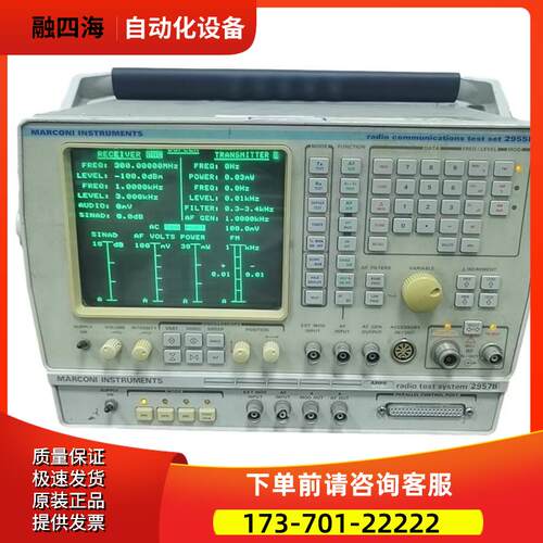 Marconi马可尼2955B 294 2948A线电综合仪IFR艾法斯3920B【议价】