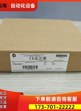 1756-HYD02 AB ControlLogix 以太网 1756HYD02 议【议价】