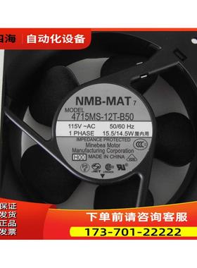 NMB-MAT风扇4715MS-12T-B50、2406KL-05W-B59、3610KL-05W-B49【