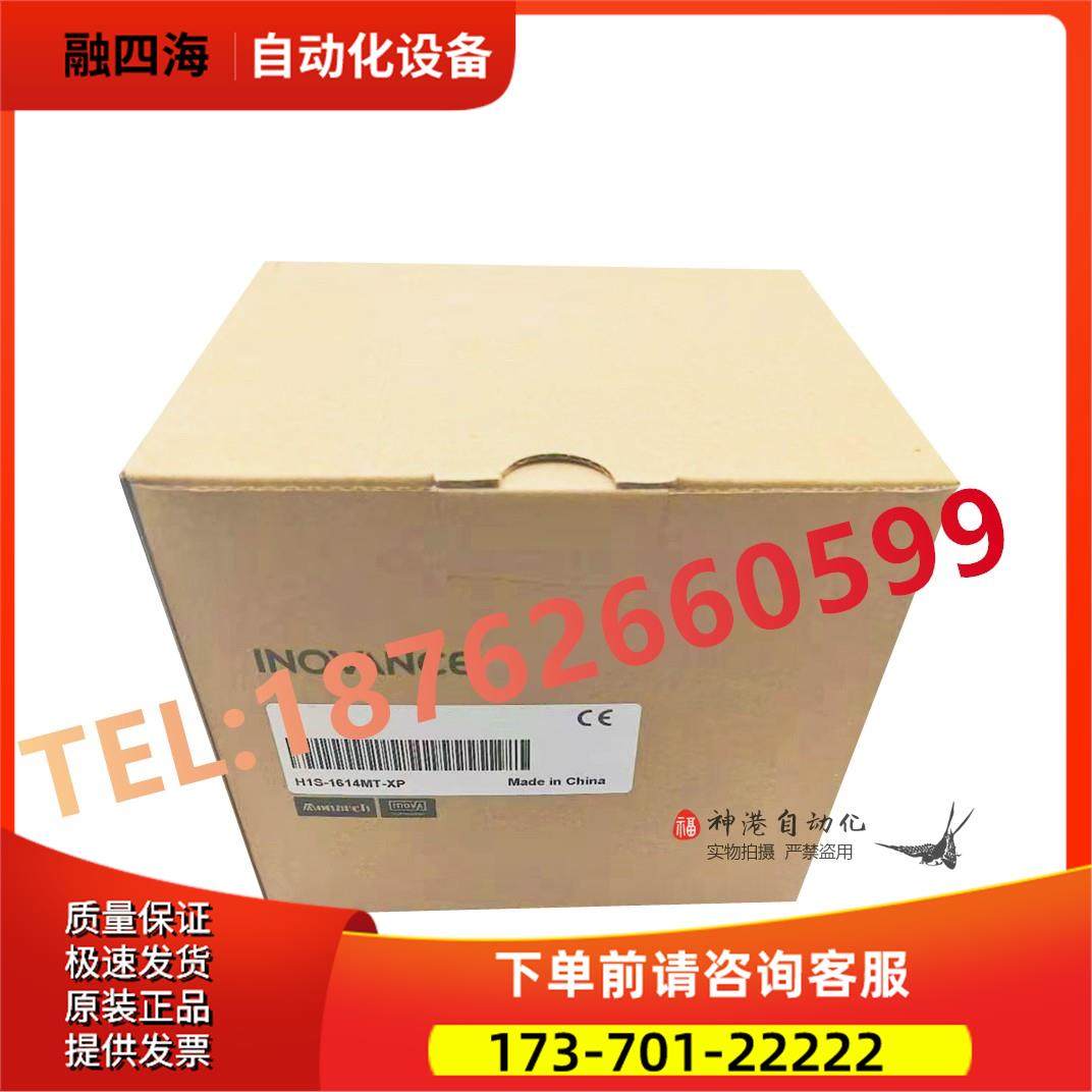 汇川PLC H1S-1614MT-XP H1S-1410MT-XP H1S-1208MT-XP H1S-0806MR