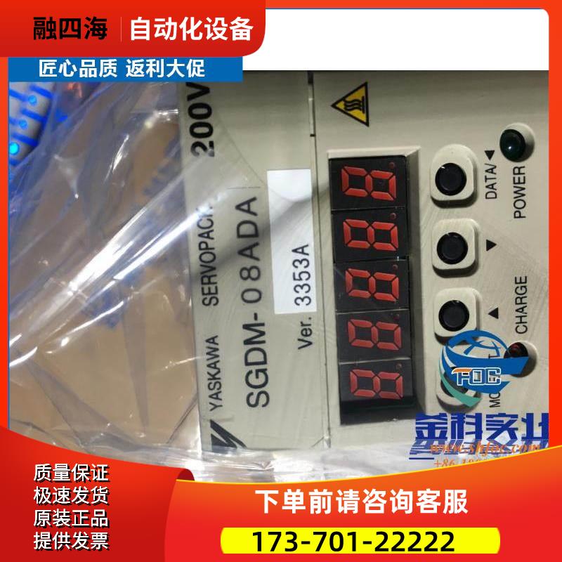 SGDV-2R1F11A/SGDV-2R8F11A伺服请【议价】