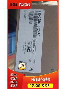 变频器 FR-CS84-012-60【议价】