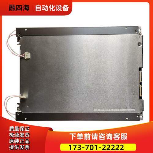 KCS104VG2HC-G20 KCS104VG2HB-A20 X21 KCS6448BSTT-X11 X3屏【议