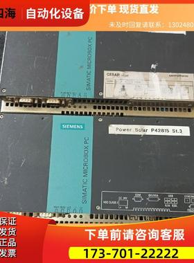 SIMATIC Microbox PC420工控机6A商品 下单【议价】