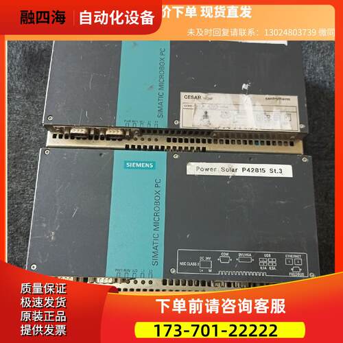 SIMATIC Microbox PC420工控机6A商品 下单【议价】