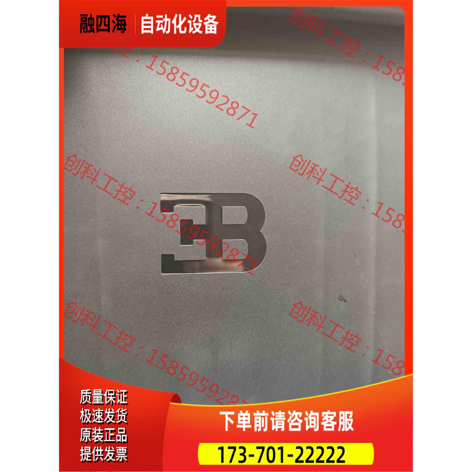 吉列布加迪联名热感剃须刀盒子，单盒子没有剃须刀，如【议价】