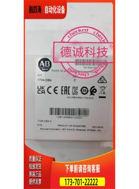 1734OB4 少量 AB RockWell 【议价】