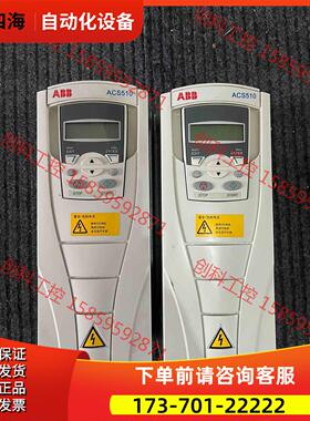 ACS510-01-06-4 ACS510-01-09A【议价】