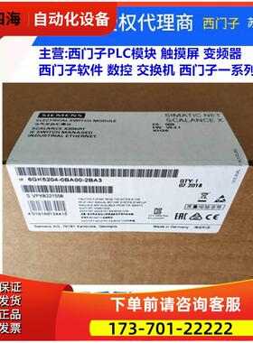 6GK5204-0BA00-2BA3 电气机模块6GK5 204 6GK52O4-0BAOO-2BA3【议