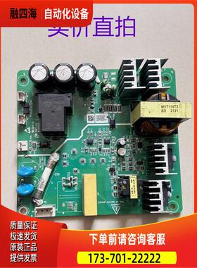 MVT114GDY1汇川变频器MD290 MD500系24V风机风扇继电器电源板【议