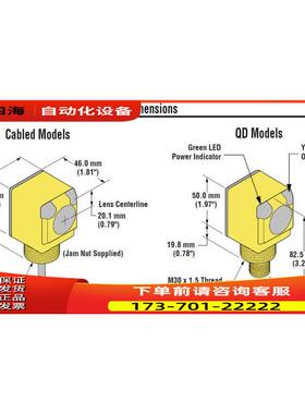 光电传感器 Q406EQ2 BANNER 邦纳 【议价】