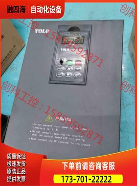 沃陆变频器15KW，VL600T0150G/0185P【议价】
