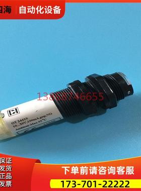 德硕瑞di-soric传感器 OT24410 DE-73660【议价】