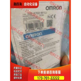 议价 传感器 M1GJ X7D2 E2E