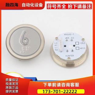 拉把电梯按钮MVLA2-1圆形按键HUNTER带盲文白光适用博林特配件【