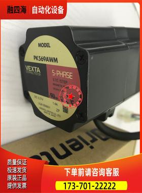 东方伺服器PK569AWM出【议价】