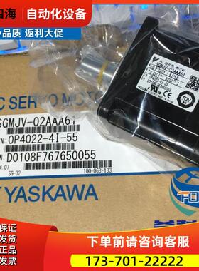 安川电机SGMP-08AWYR33马达【议价】