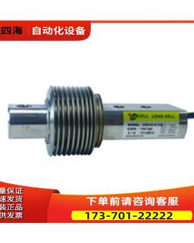 大镎Dacell压缩，拉伸传感器 CBC25【议价】