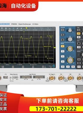 R&S罗德与施瓦茨RTB2002 RTB2004-B241 RTB-B242 RTB-B243 示波器