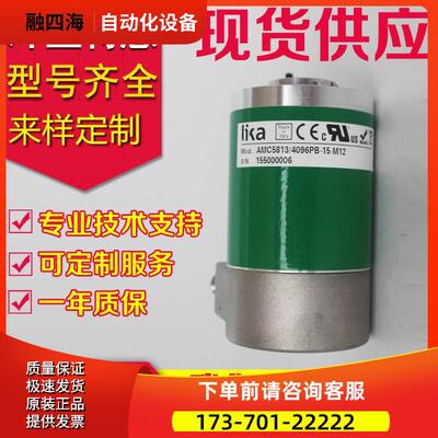 AMT612/4096GY-10-RL2编码器ANM5813/4096PB-10AMC5913/4096PB-15
