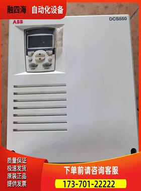 ABB直流调速器DCS550-S01-0090-05-00-00 出【议价】