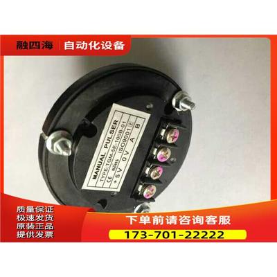 TSUGAMI手轮TGM-5E-100B-01手摇发生器手脉代用【议价】