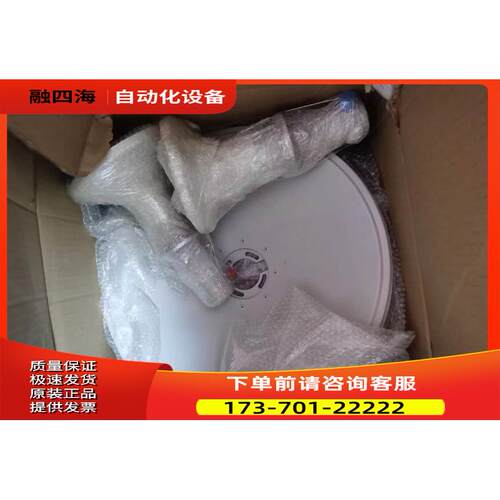 RADWIN线网桥 14 线网桥\W5000-HSU510 RW5510-8C58 5000HSU