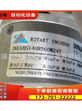 ZKE58S14GR360M24T 锡科瑞特空心轴编码器【议价】