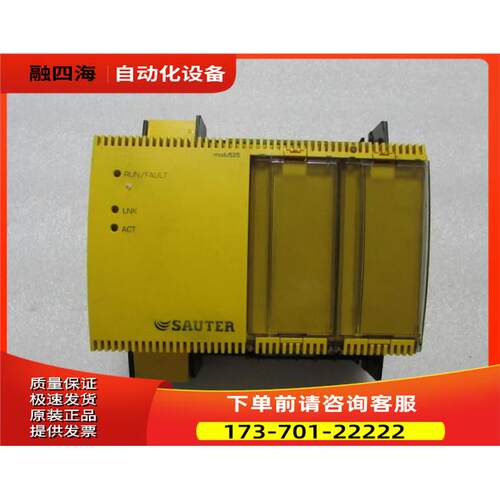 SAUTER EY-AS525F001 有2台 出【议价】