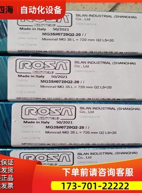 意大利Rosa Sistemi 滑块 MG35SL Q2 P2导轨原厂【议价】