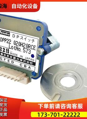 波段开关A56L-0001-0109#PC0020DA DPP22 020H20RCE议【议价】