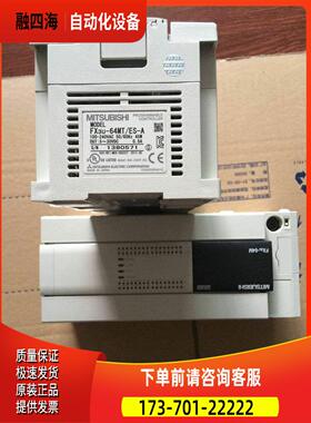 PLC十 FX3U-48M/TES-A 100% 假色一罚成议【议价】