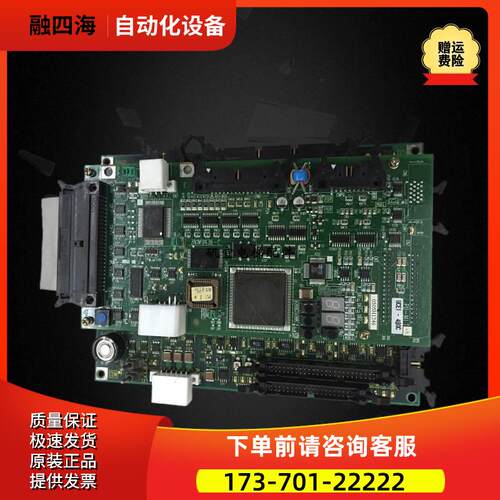 东芝电梯IO/PU板CV180 190主板 I/O-MLT-A PU-MLT-A UCE1-316C8新