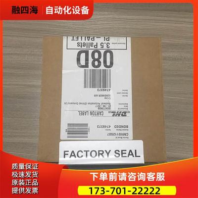 1756-SPESMNRM AB ControlLogix 以太网 1756SPESMNRM议【议价】